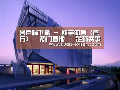 案例展示六(图1)