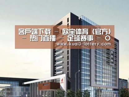 案例展示七(图1) 案例展示七(图1)