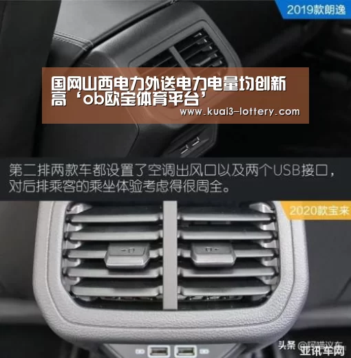ob欧宝体育官网