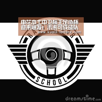 申花本土中卫标王足协杯迎来爆发!未来可成球队后防新核心:ob欧宝体育官网(图2) ob欧宝体育平台