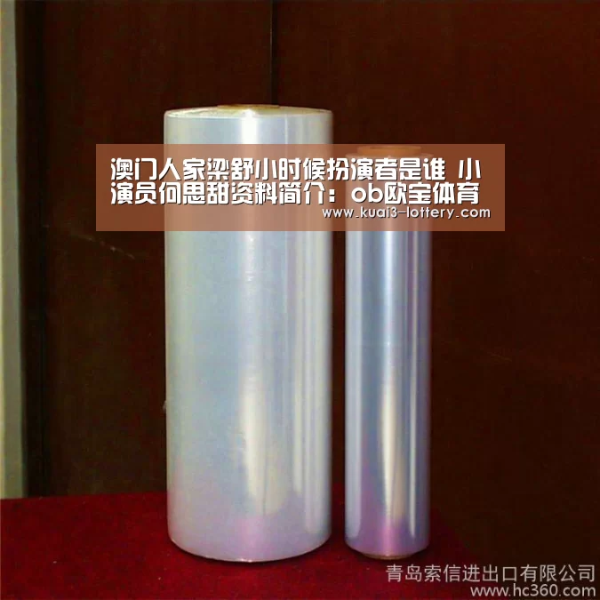 ob欧宝体育