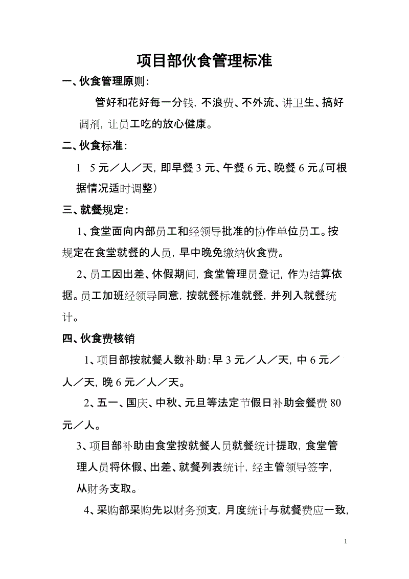 ob欧宝体育