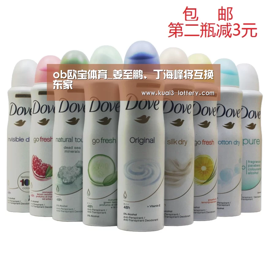 ob欧宝体育_姜至鹏、丁海峰将互换东家(图2) ob欧宝体育平台
