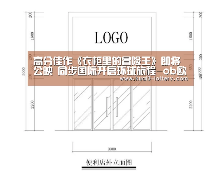 ob欧宝体育平台