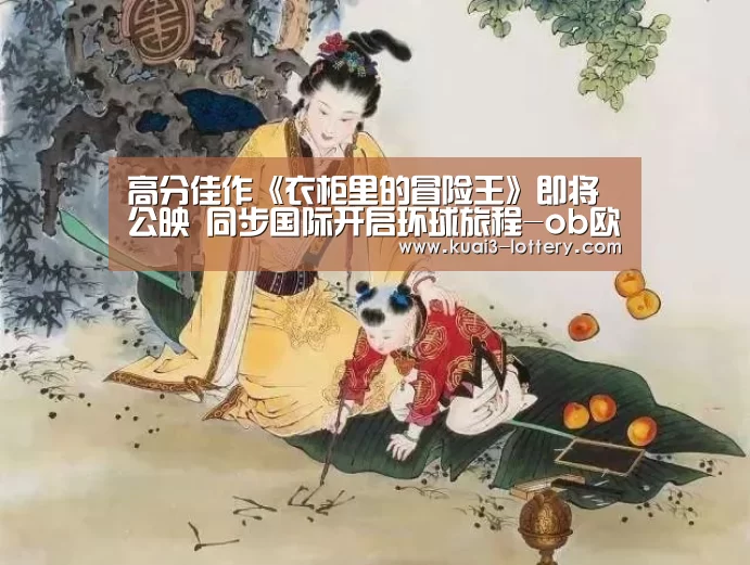 ob欧宝体育官网