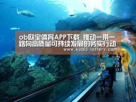 ob欧宝体育官网