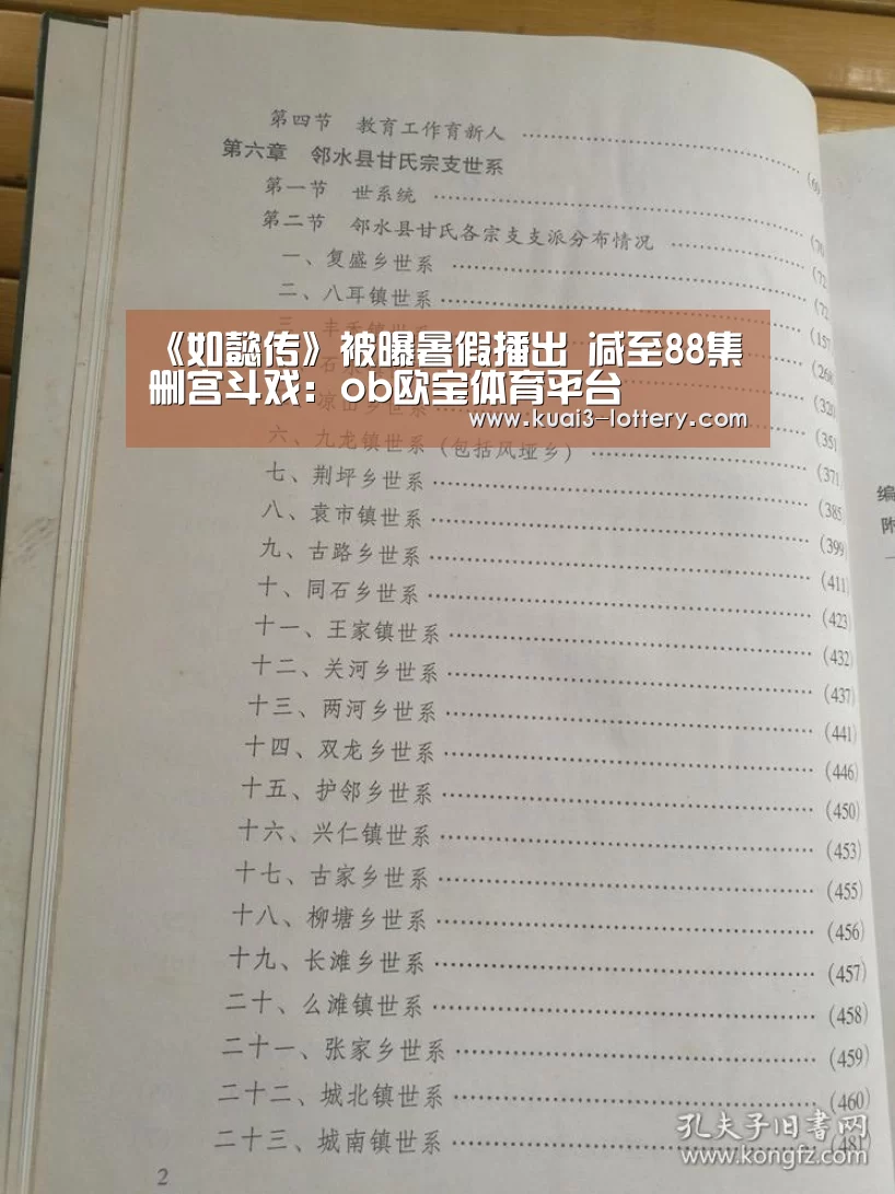 ob欧宝体育官网